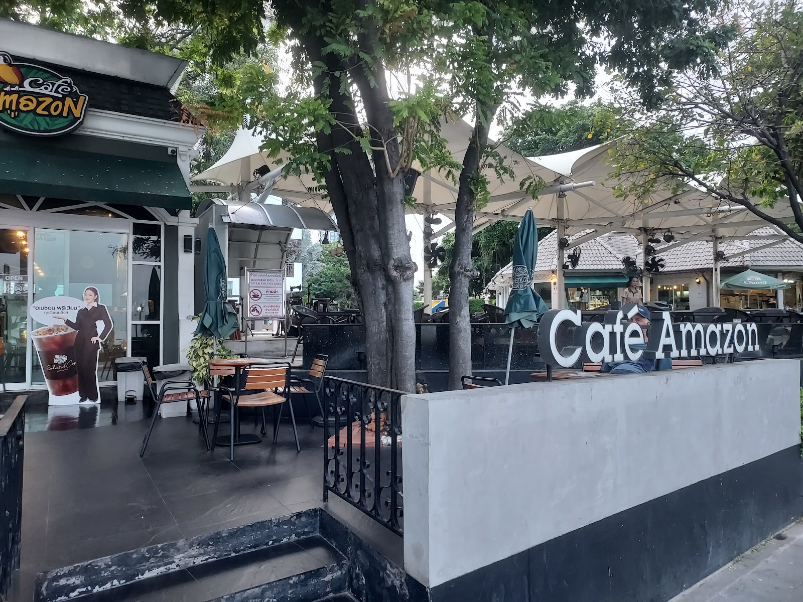 Café Amazon photo