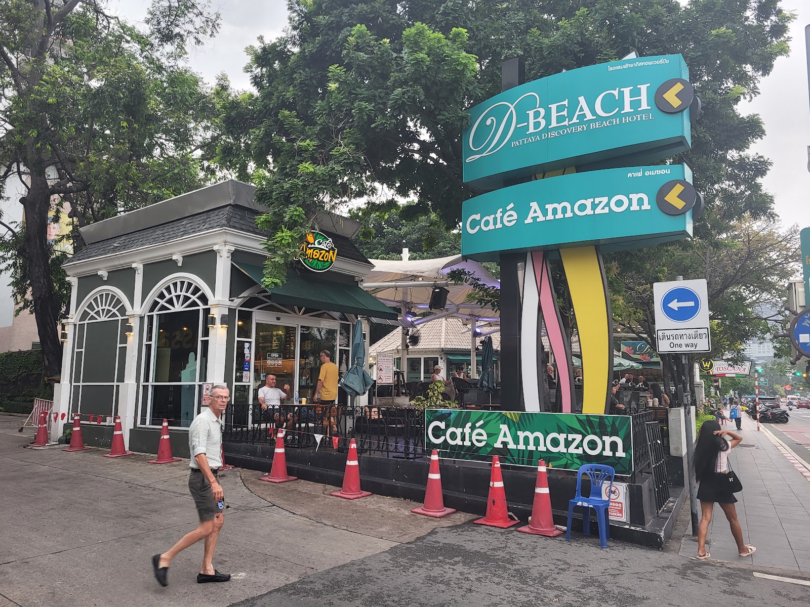 Café Amazon photo
