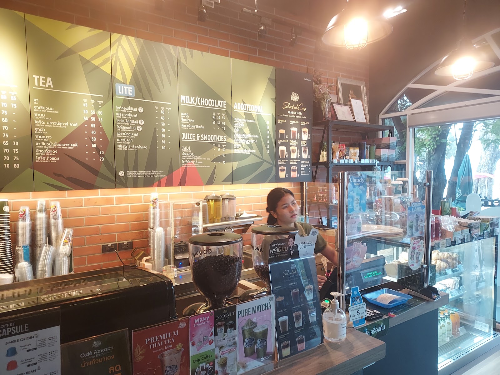 Café Amazon photo